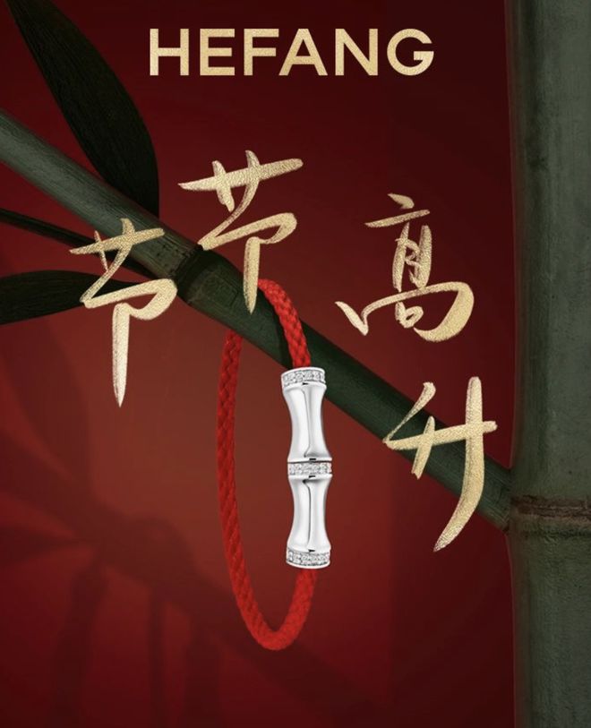 起回忆杀顶级美学还得是 新中式AG真人平台《甄嬛传》晚会勾(图1)