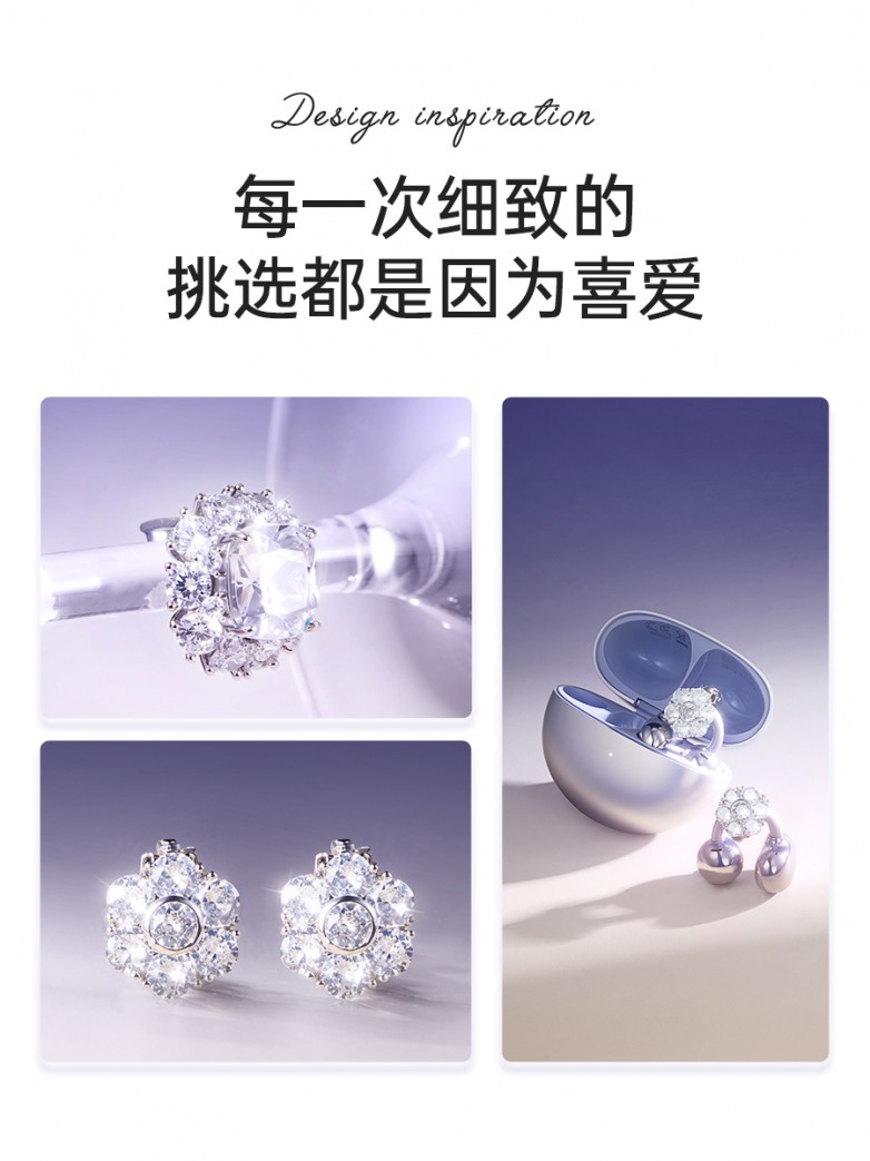 京东首发开启全民潮流耳饰耳机时代AG真人娱乐金运耳饰耳机i2(图3)