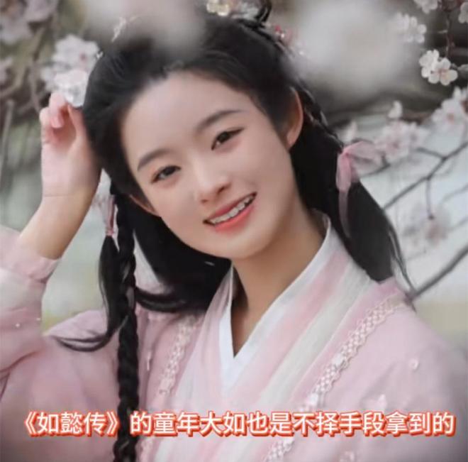 是线万替换演员其父关联人被双开AG真人平台黄杨钿甜天价耳环(图3)