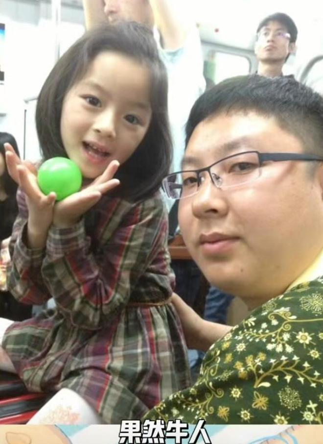 是线万替换演员其父关联人被双开AG真人平台黄杨钿甜天价耳环(图7)