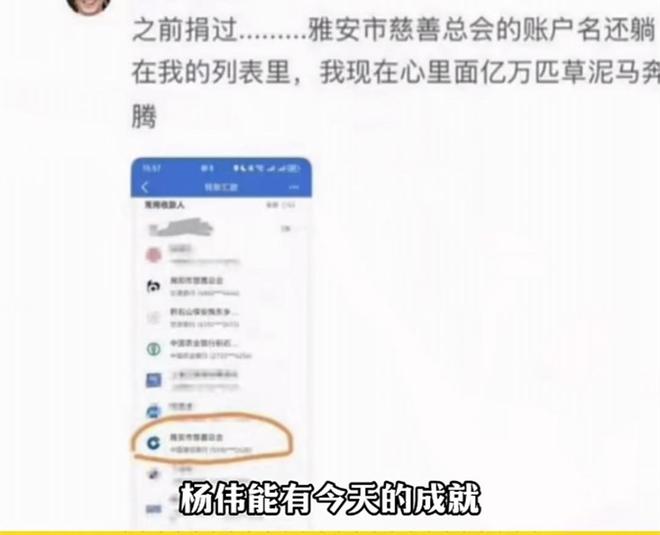 是线万替换演员其父关联人被双开AG真人平台黄杨钿甜天价耳环(图10)
