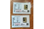 涨！句容有人上当了！AG真人app金价狂